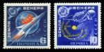 СССР 1961 г. • Сол# 2556-7 • Земля - Венера • полн. серия • MNH OG VF