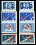 СССР 1961 г. • СОЛ# 2560-5 • Космический полет Ю.Гагарина • полн. серия • MH OG VF