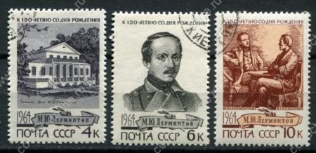 СССР 1964 г. • Сол# 3105-3107 • 4 - 10 коп. • М. Ю. Лермонтов (150 лет со дня рождения) • полн. серия • Used(ФГ) OG VF