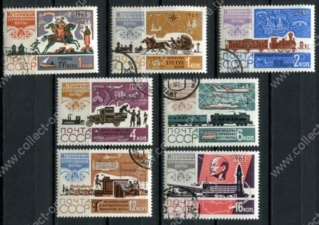 СССР 1965 г. • Сол# 3260-3266 • 1 - 16 коп. • История отечественной почты • полн. серия • Used(ФГ) OG VF