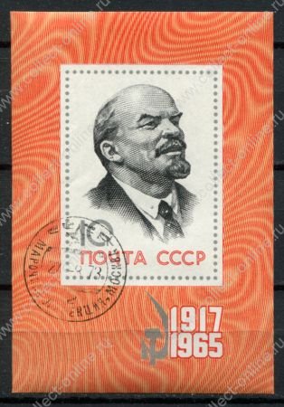 СССР 1965 г. • Сол# 3273 • 10 коп. • 48-я годовщина Октября • В. И. Ленин • блок • Used(ФГ) OG VF