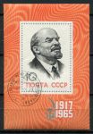 СССР 1965 г. • Сол# 3273 • 10 коп. • 48-я годовщина Октября • В. И. Ленин • блок • Used(ФГ) OG VF