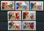 СССР 1965 г. • Сол# 3291-3297 • 10 коп.(7) • Города-герои • полная серия • Used(ФГ) OG VF