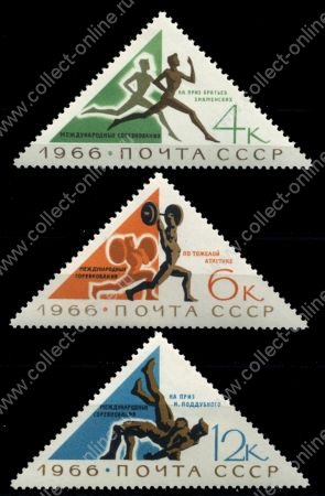 СССР 1966 г. Сол# 3370-2 • Спорт • соревнования 1966 г. • бег, тяжелая атлетика, борьба • MNH OG XF • полн. серия