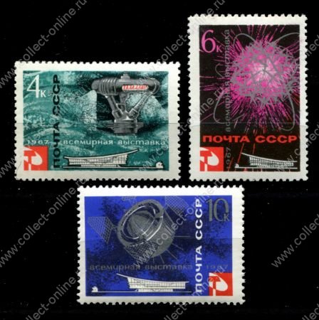 СССР 1967 г. • Сол# 3458-3460 • 4 - 10 коп. • Выставка "Экспо-67". Монреаль • полн. серия • MNH OG VF