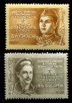 СССР 1967 г. • Сол# 3462-3463 • 4 коп.(2) • Герои ВОВ • полн. серия • MNH OG VF ( кат. - ₽40 )