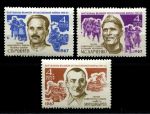 СССР 1967 г. • Сол# 3485-3487 • 4 коп.(3) • Герои ВОВ, партизаны • полн. серия • MNH OG VF ( кат. - ₽50 )