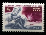 СССР 1967 г. • Сол# 3488 • 4 коп. • Ледовая дорога жизни • MNH OG VF
