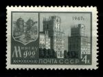 СССР 1967 г. • Сол# 3489 • 4 коп. • 900-летие Минска • MNH OG VF