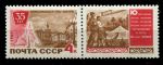 СССР 1967 г. • Сол# 3495 • 4 коп. • 35-летие Комсомольска-на-амуре • MNH OG VF