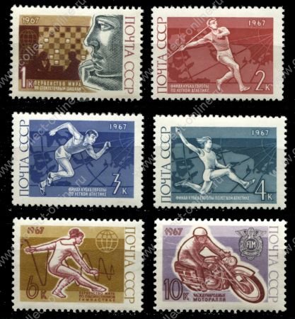 СССР 1967 г. • Сол# 3497-3502 • 1 - 10 коп. • Спорт в СССР • полн. серия • MNH OG VF ( кат. - ₽ 120 )