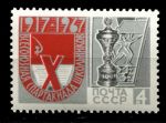 СССР 1967 г. • Сол# 3504 • 4 коп. • Спартакиада школьников • MNH OG VF ( кат. - ₽ 60 )
