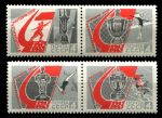 СССР 1967 г. • Сол# 3505-3508 • 4 коп.(4) • Спартакиада народов СССР • полн. серия • пары • MNH OG VF ( кат. - ₽ 60 )