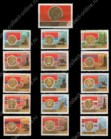 СССР 1967 г. • Сол# 3510-3525 • 4 коп.(16) • 50-летие Октябрьской революции • полн. серия (16 марок) • MH OG VF