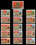 СССР 1967 г. • Сол# 3510-3525 • 4 коп.(16) • 50-летие Октябрьской революции • полн. серия (16 марок) • MH OG VF