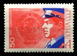 СССР 1967 г. • Сол# 3543 • 4 коп. • 50-летие советской милиции • MNH OG VF