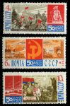СССР 1967 г. • Сол# 3571-3573 • 4 - 10 коп. • 50 лет Советской Украины • полн. серия • MH OG VF 