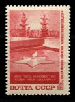 СССР 1967 г. • Сол# 3584 • 4 коп. • Могила неизвестного солдата • MNH OG VF ( кат. - ₽50 )