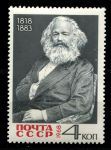 СССР 1968 г. • Сол# 3627 • 4 коп. • Карл Маркс (150 лет со дня рождения) • MNH OG VF