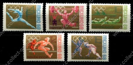 СССР 1968 г. • Сол# 3645-3649 • 4 - 16 коп. • Летние Олимпийские игры, Мехико • полн. серия • MNH OG VF