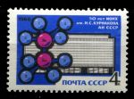 СССР 1968 г. • Сол# 3661 • 4 коп. • Институт органической химиии РАН • MNH OG VF