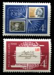 СССР 1968 г. • Сол# 3662-3663 • 4 коп.(2) • День почтовой марки и коллекционера • полн. серия • MNH OG VF