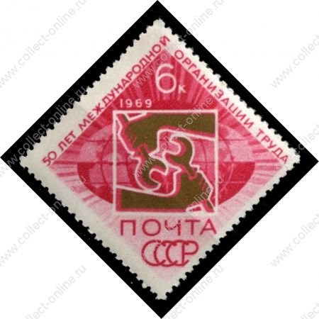 СССР 1969 г. • Сол# 3747 • 6 коп. • Международная организация труда • MNH OG VF