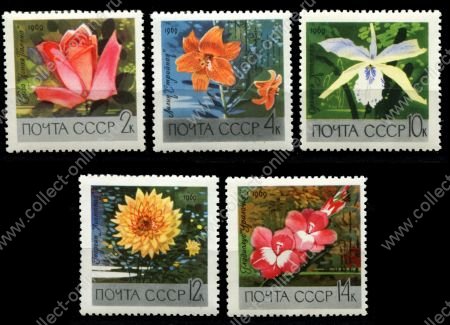 СССР 1969 г. • Сол# 3751-3755 • 2 - 14 коп. • Московский ботанический сад, цветы • полн. серия • MNH OG VF