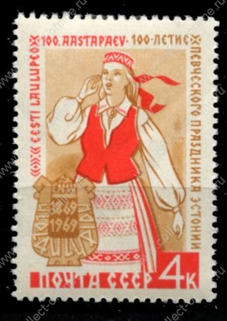 СССР 1969 г. • Сол# 3760 • 4 коп. • 100-летие праздника эстонской песни • MNH OG VF