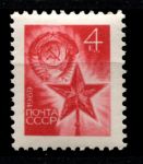 СССР 1969 г. • Сол# 3825 • 4 коп. • рулонная марка • герб СССР и кремлёвская звезда • стандарт • MNH OG VF
