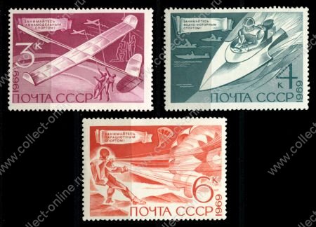 СССР 1969 г. • Сол# 3837-3839 • 3 - 6 коп. • Спартакиада профсоюзов • полн. серия • MNH OG VF