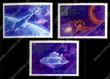 СССР 1972 г. • Сол# 4112-4114 • 6 - 16 коп. • день космонавтики • полн. серия • MNH OG VF