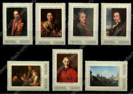 СССР 1972 г. • Сол# 4128-4134 • 2 - 20 коп. • Русская живопись• полн. серия • MNH OG VF