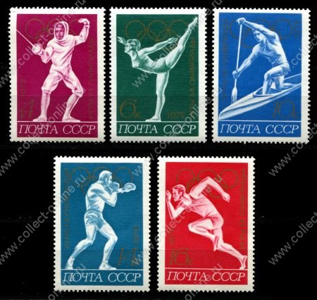 СССР 1972 г. • Сол# 4136-4140 • 4 - 16 коп. • XX Летние Олимпийские Игры, Мюнхен • полн. серия • MNH OG VF