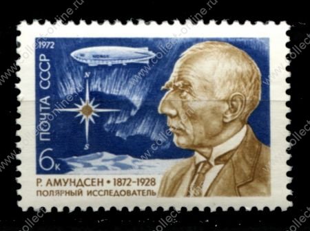 СССР 1972 г. • Сол# 4146 • 6 коп. • Р. Амундсен • 100 лет со дня рождения • MNH OG VF