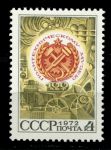 СССР 1972 г. • Сол# 4194 • 4 коп. • 100 лет Политехническому музею • MNH OG VF