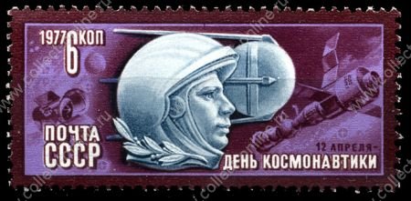 СССР 1977 г. • Сол# 4693 • 6 коп. • День космонавтики • MNH OG VF