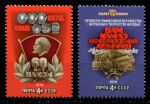 СССР 1978 г. • Сол# 4842-4843 • 60 лет ВЛКСМ • полн. серия • MNH OG VF ( кат. - ₽30 )