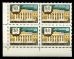 СССР 1980 г. • Сол# 5137 • 4 коп. • 50 лет институту усовершенствования врачей • кв. блок • MNH OG XF+