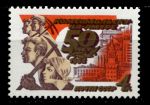 СССР 1982 г. • Сол# 5305 • 4 коп. • 50-летие Комсомольска-на-Амуре • MNH OG XF