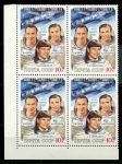 СССР 1983 г. • Сол# 5375 • 10 коп. • Полёт космических кораблей "Союз-Т5" и "Союз-Т7" к станции "Салют-7" • кв. блок • MNH OG VF