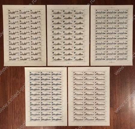 СССР 1983 г. • Сол# 5407-5411 • 4 - 20 коп. • Рыболовецкий флот • полн. серия • листы 30 марок • MNH OG VF ( кат. - ₽1500 )