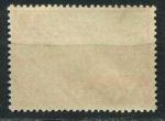Исландия 1947 г. • Mi# 241 • 15 a. • гидросамолет над заливом • авиапочта • MNH OG* VF