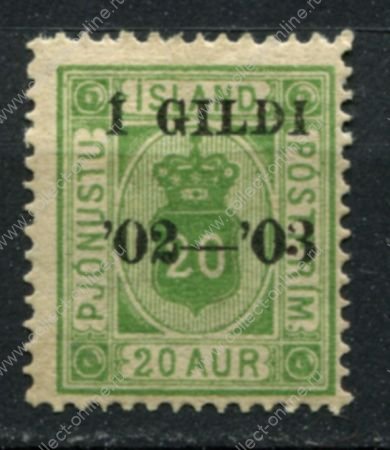 Исландия 1902 г. • Mi# DM 15A • 20 a. • надпечатка • официальная почта • MLH OG VF ( кат. - €20 )