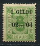 Исландия 1902 г. • Mi# DM 15A • 20 a. • надпечатка • официальная почта • MLH OG VF ( кат. - €20 )