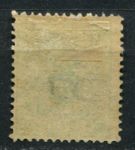 Исландия 1902 г. • Mi# DM 15A • 20 a. • надпечатка • официальная почта • MLH OG VF ( кат. - €20 )
