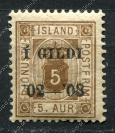 Исландия 1902 г. • Mi# DM 12B • 5 a. • надпечатка • официальная почта • MLH OG VF