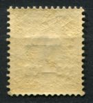 Исландия 1902 г. • Mi# DM 12B • 5 a. • надпечатка • официальная почта • MLH OG VF