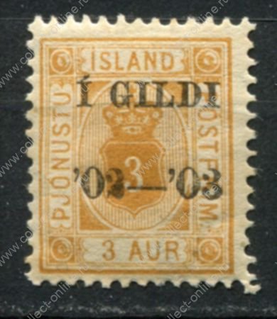 Исландия 1902 г. • Mi# DM 10B • 3 a. • надпечатка • официальная почта • MH OG VF