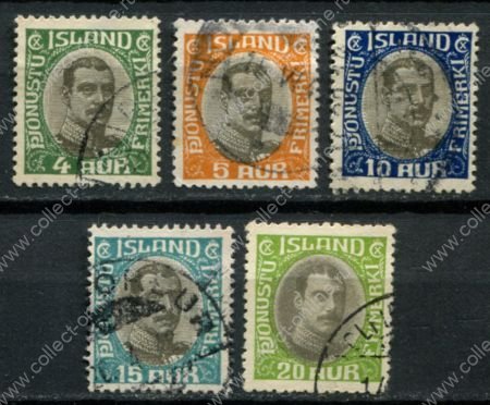 Исландия 1920 г. • Mi# DM 34-38 • 4 - 20 a. • Кристиан X • официальная почта • Used VF